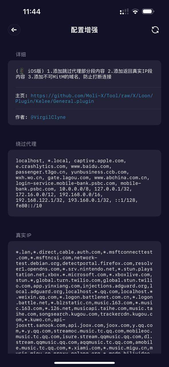 Loon-0x00 配图