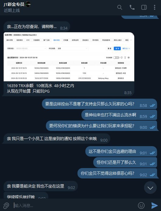 香菇头少年 配图
