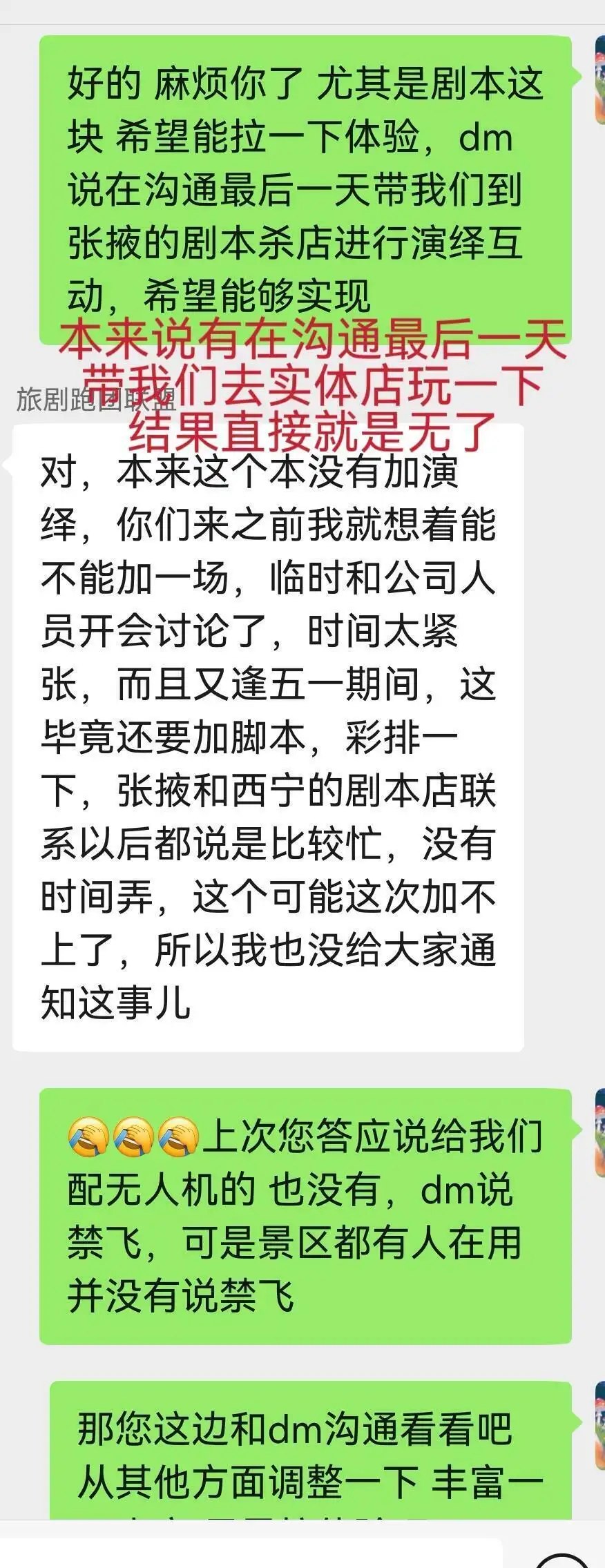 简中互联网废物大赏 配图