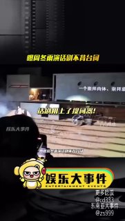 抖音吃瓜母狗曝光SM 配图