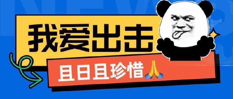 天际线下海K姐 配图