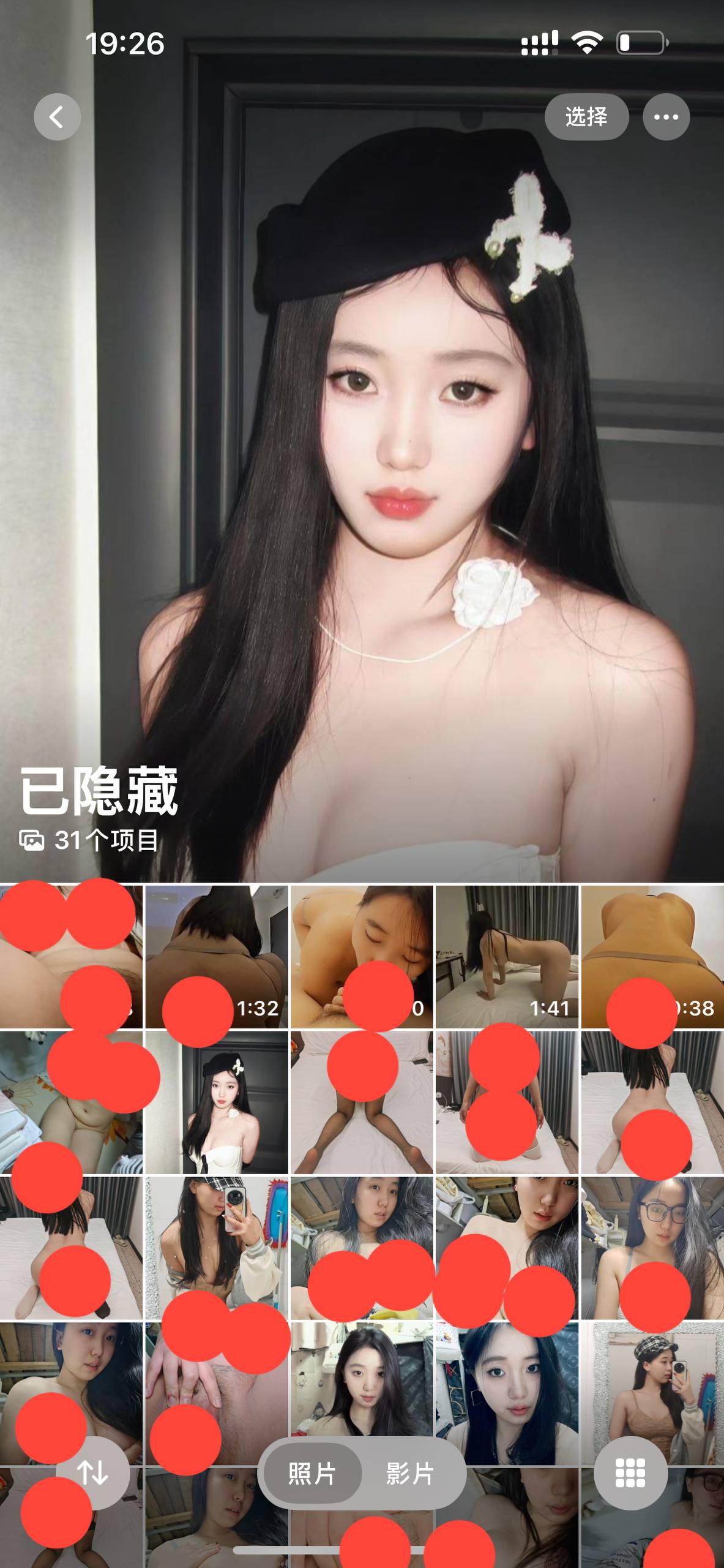 反差母狗【完整版】 配图