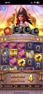 超凡国际娱乐 素材群 配图