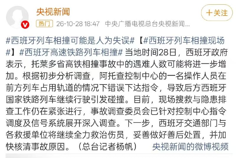 吃瓜热点 配图