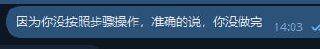 CMLiussss 技术交流群 配图
