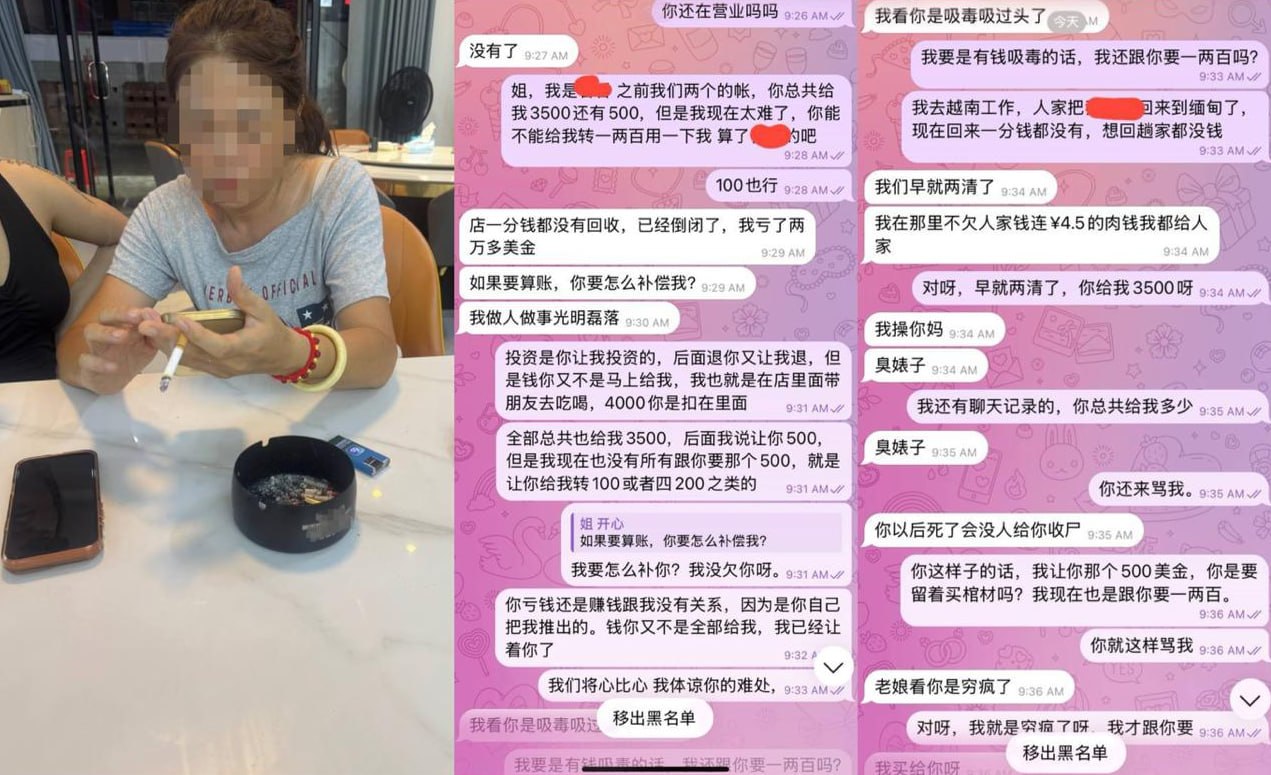 东南亚新闻曝光 配图