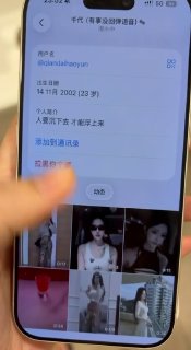 东南亚大事件（新闻 曝光 吃瓜） 配图