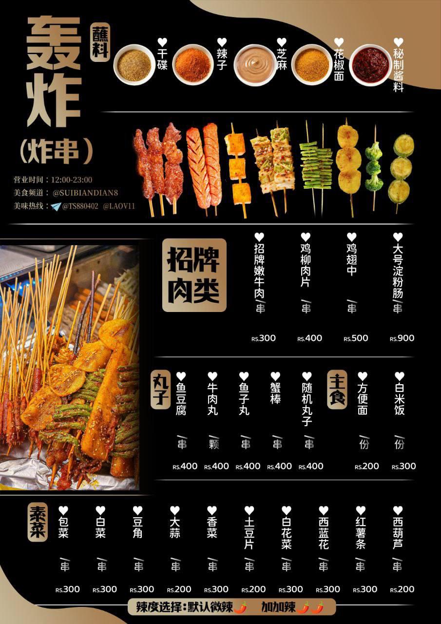 斯里兰卡商家合集 配图