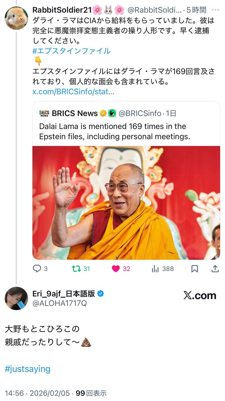 EriQmapJapan️️️️️️ 配图