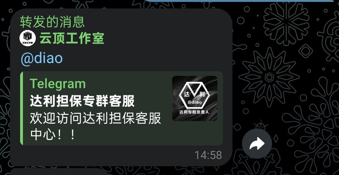 国际新闻|吃瓜新闻|突发事件 配图