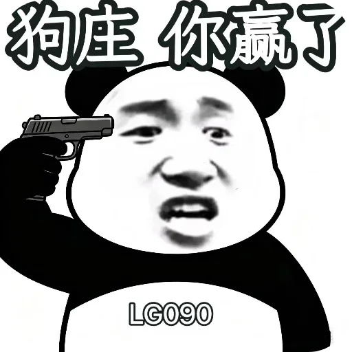 长沙探雷扫街备用搜索群 配图