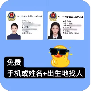 吃瓜交流群 配图
