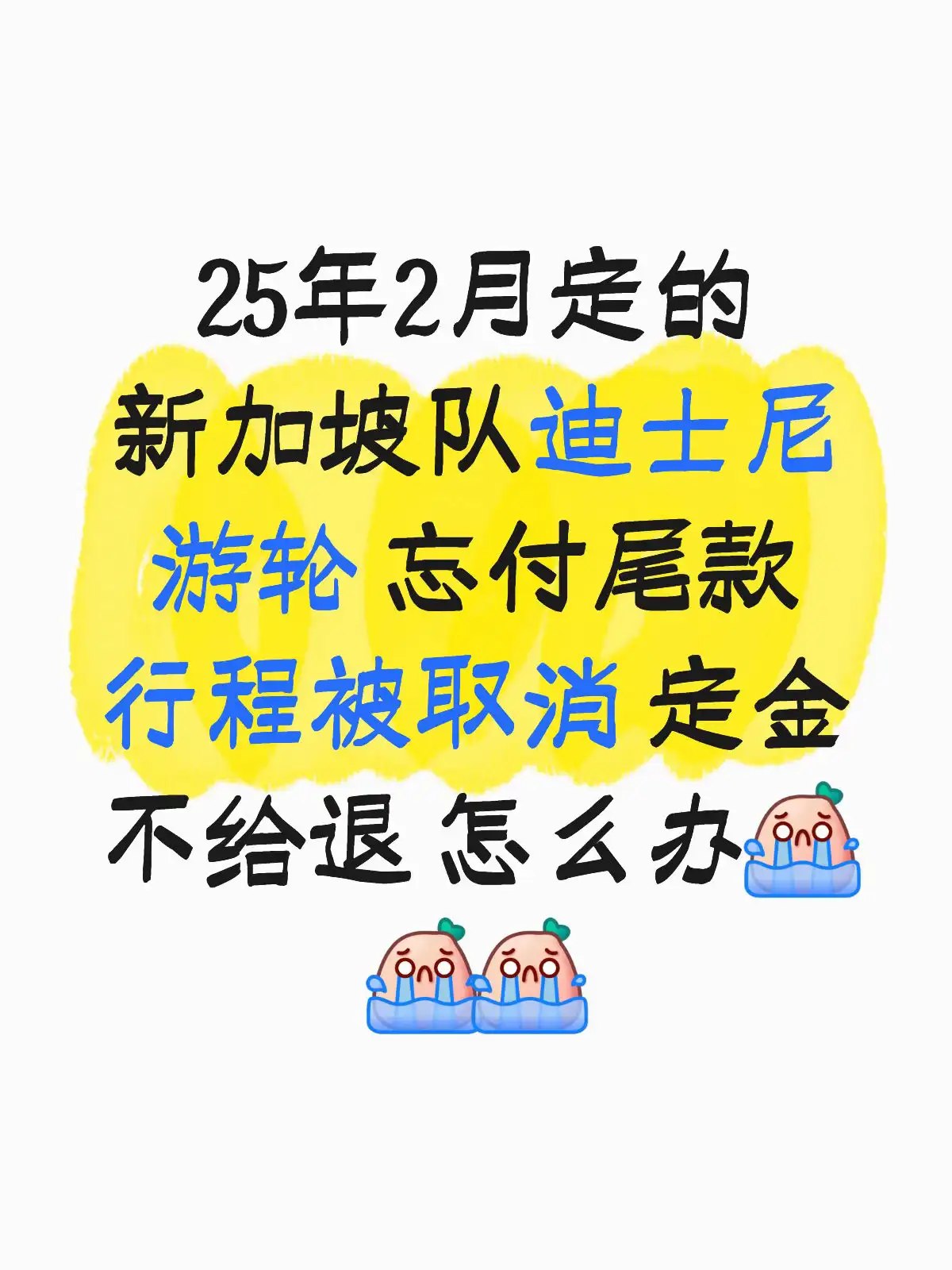 简中互联网废物大赏 配图