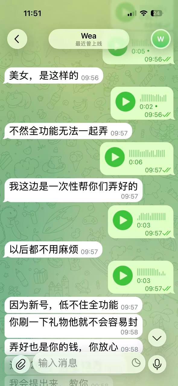 东南亚风传媒｜资讯｜爆料|吃瓜 配图