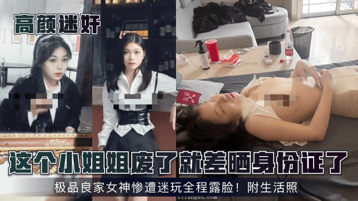 强迷预览0.3版本 配图