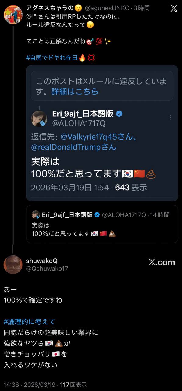 EriQmapJapan️️️️️️ 配图