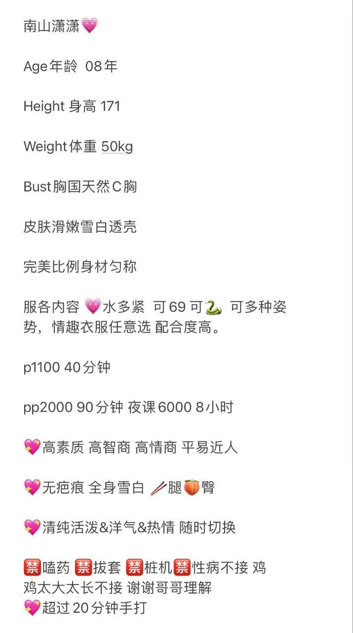 深圳花荟资源录 配图