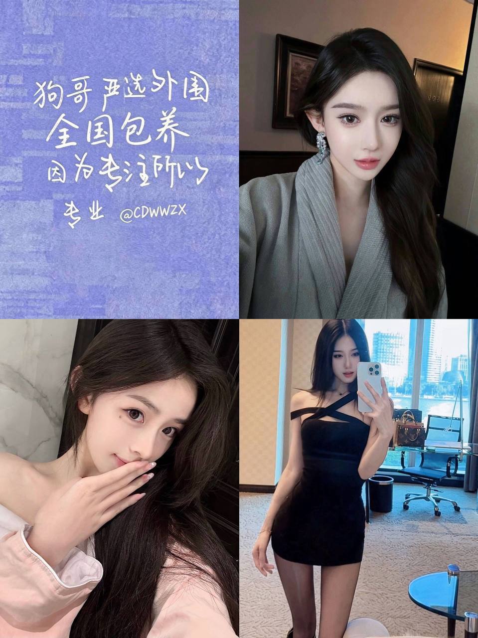 光之国の故事 配图