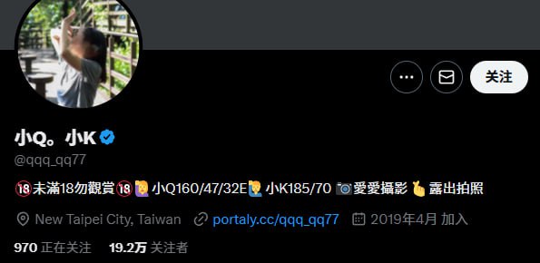 『冈本桑』推特博主目录丨关注防丢失 配图