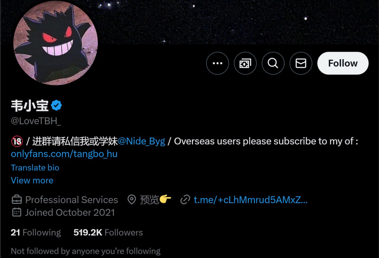 她研社福利姬目录丨中转防丢失 配图