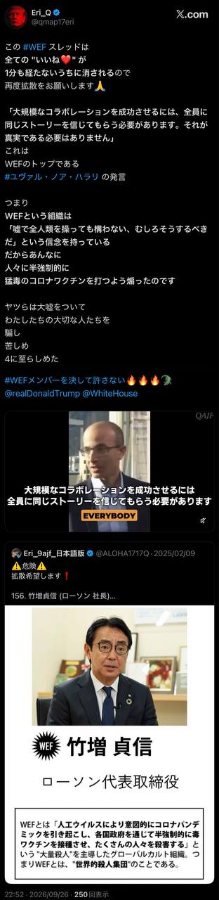 EriQmapJapan️️️️️️ 配图