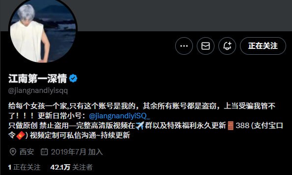 她研社福利姬目录丨中转防丢失 配图