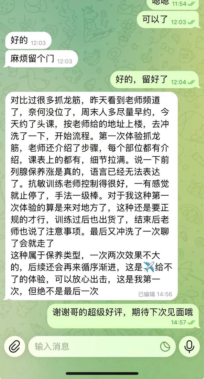 深悦堂抓龙筋🐲前高龟责挑战 配图