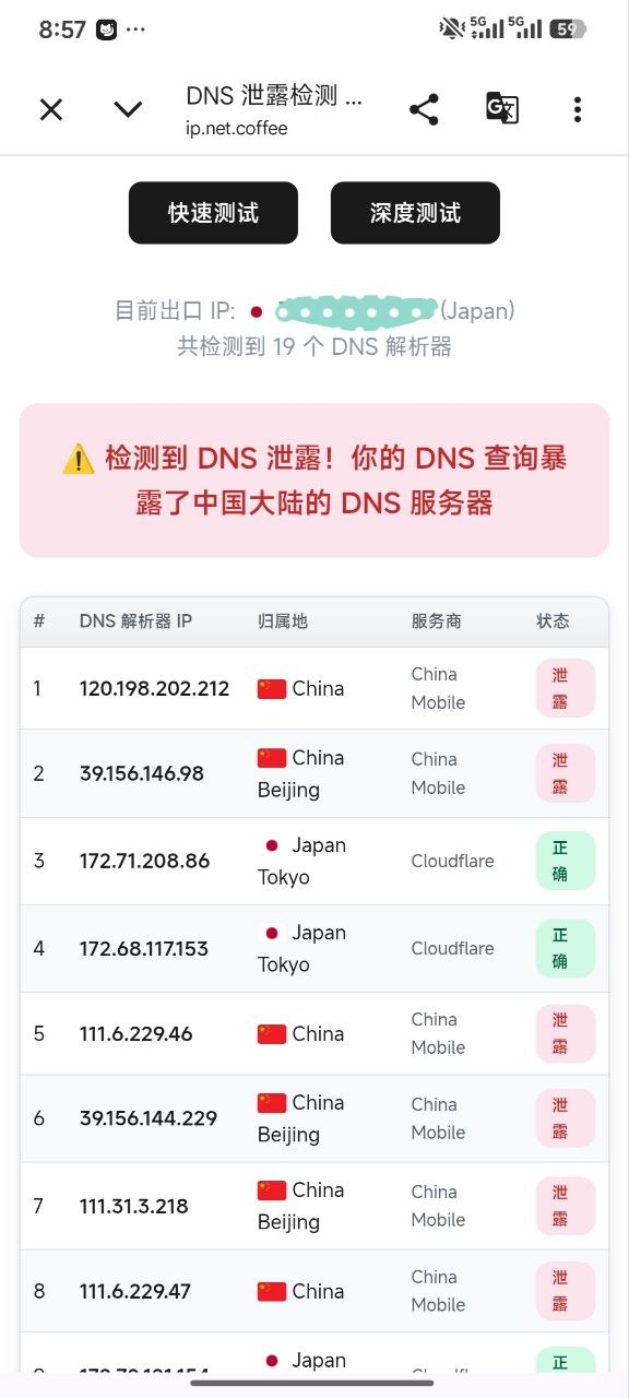 不正经机场推荐✈️~😅 配图