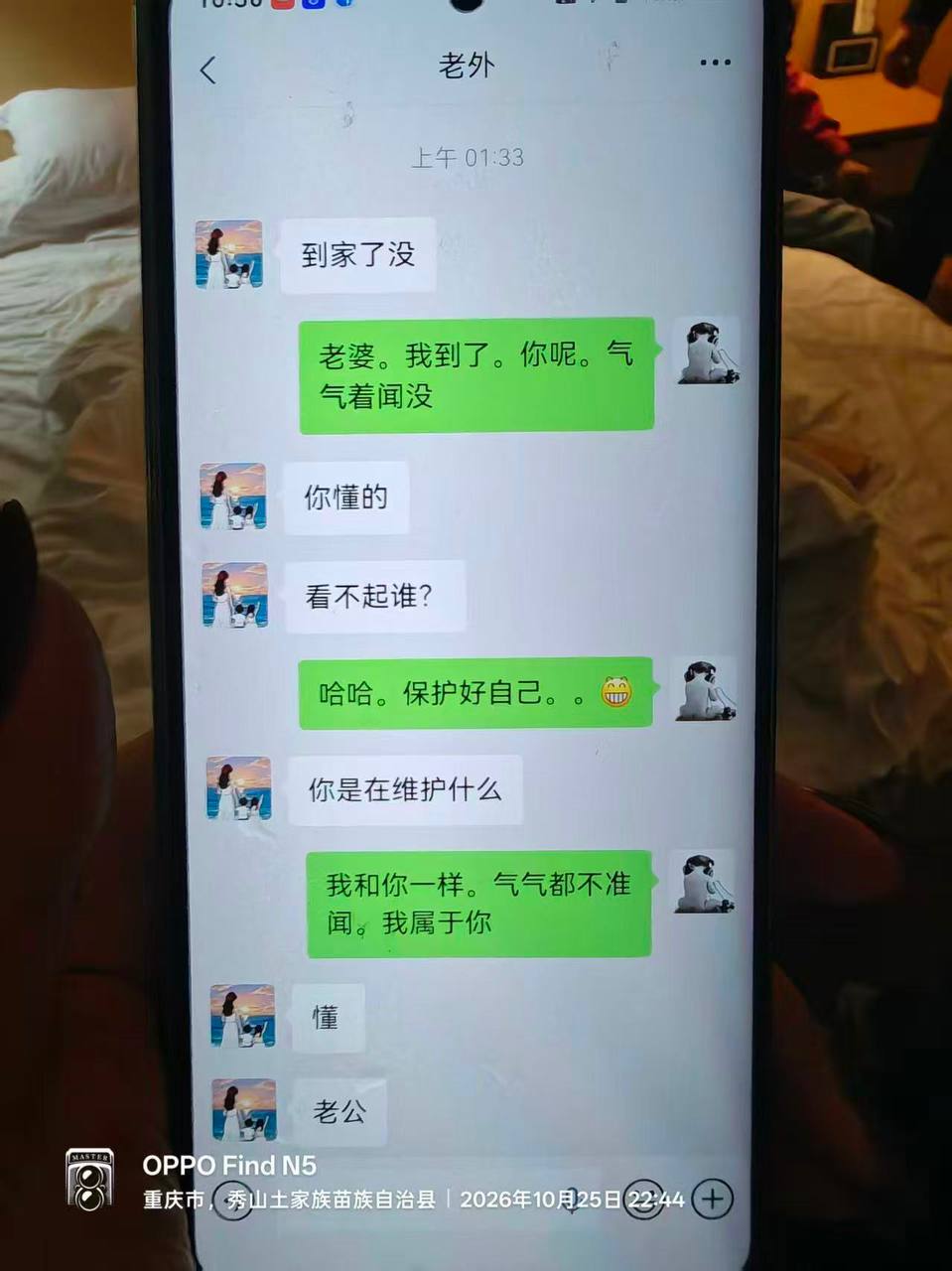 吃瓜群众12316猎奇新闻视频 配图
