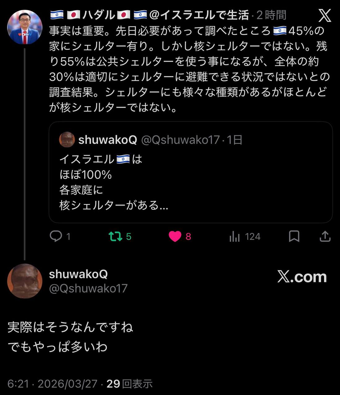 EriQmapJapan️️️️️️ 配图