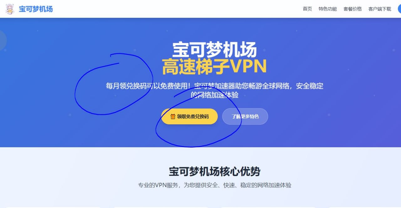 前女友们新开的茶室 | 机场交流群 配图