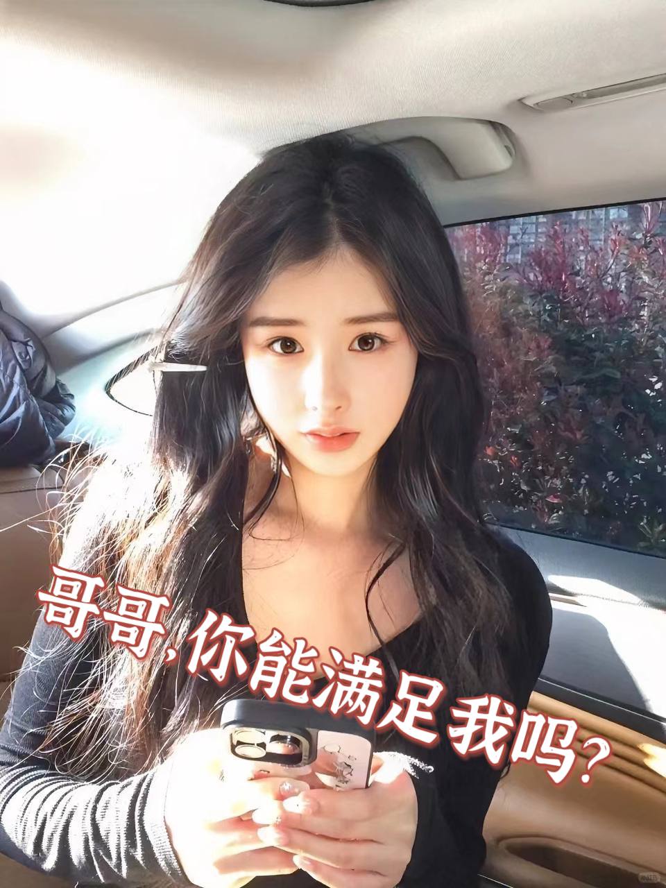 昆山 【妙魅】 配图