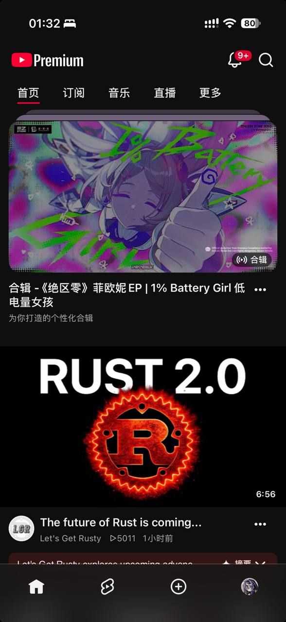 BoomTech Club | この爆発試験センター | Bugtik/OpenWRT | 日本旅行 | SI 配图