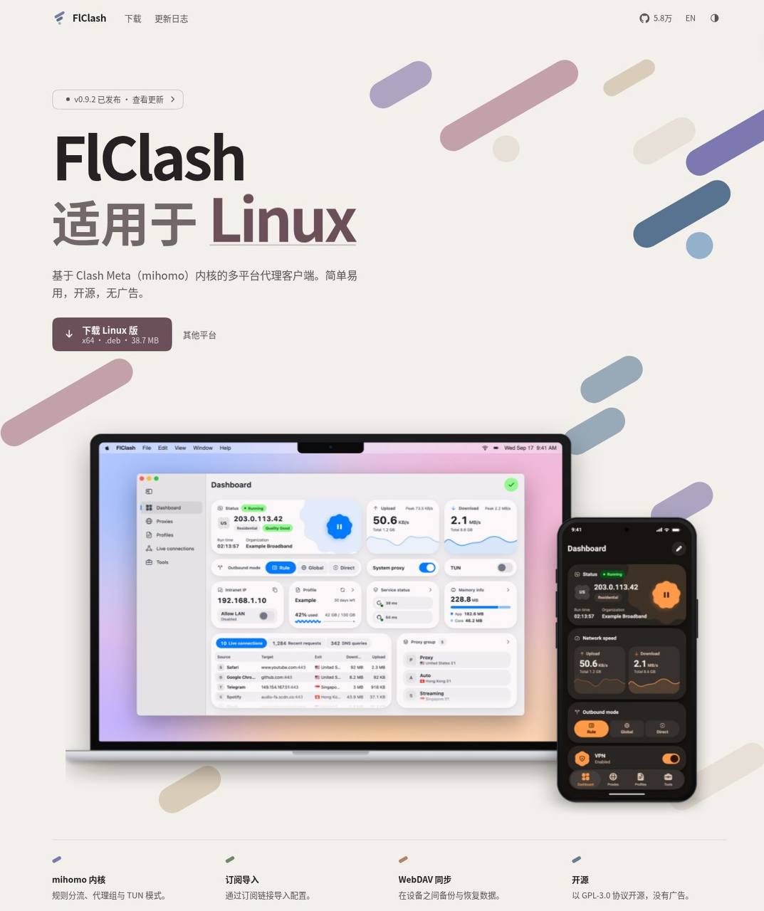 TG小树屋｜资源分享&公益代理 配图