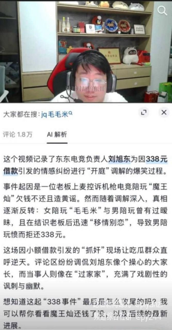 反差白虎母狗少妇合集 配图