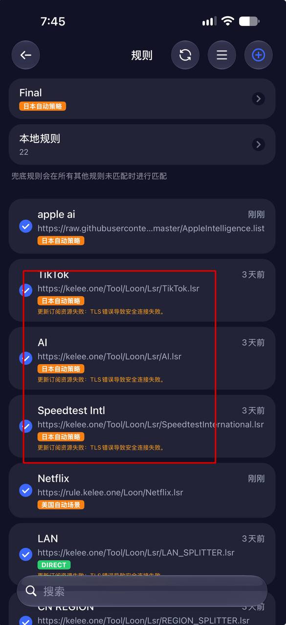 Loon-0x00 配图