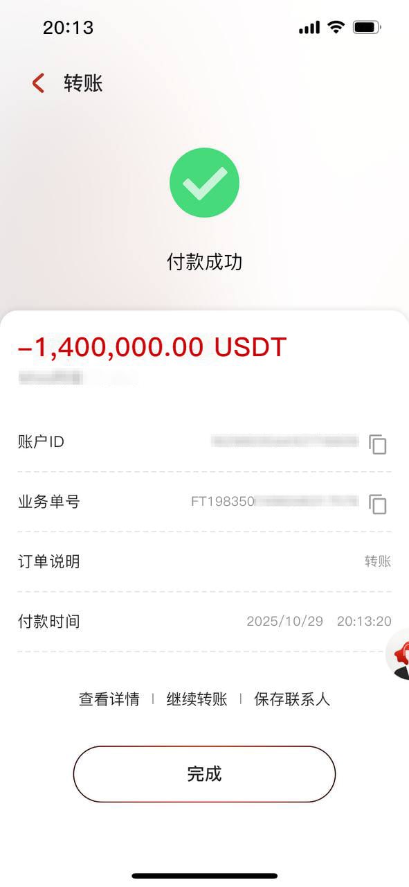 H.CC 爱马仕国际 配图