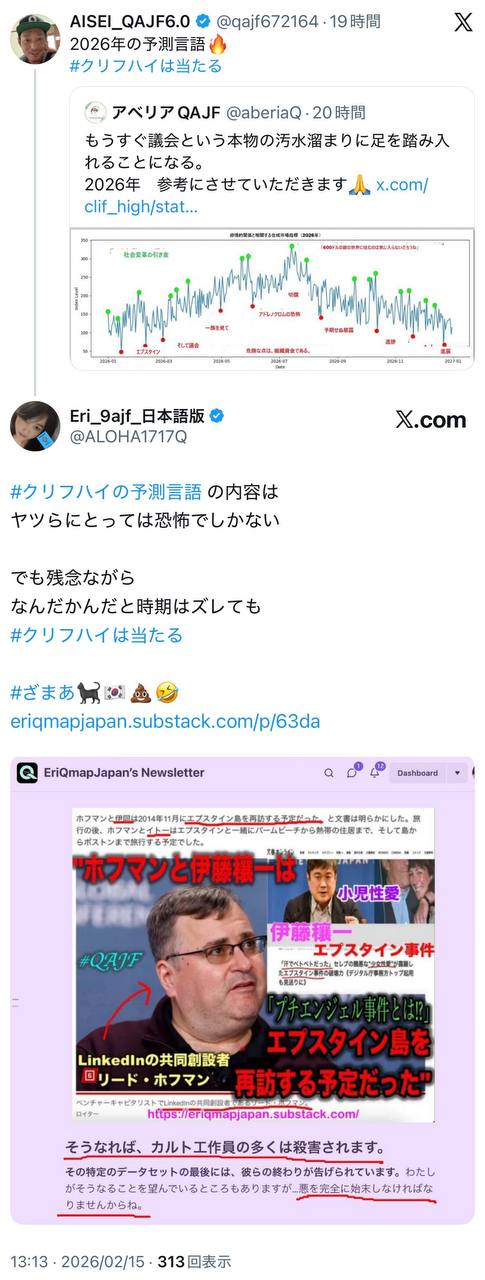 EriQmapJapan️️️️️️ 配图