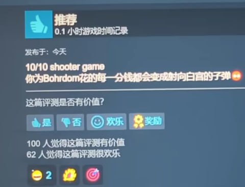 聊与追尾游戏热点 配图