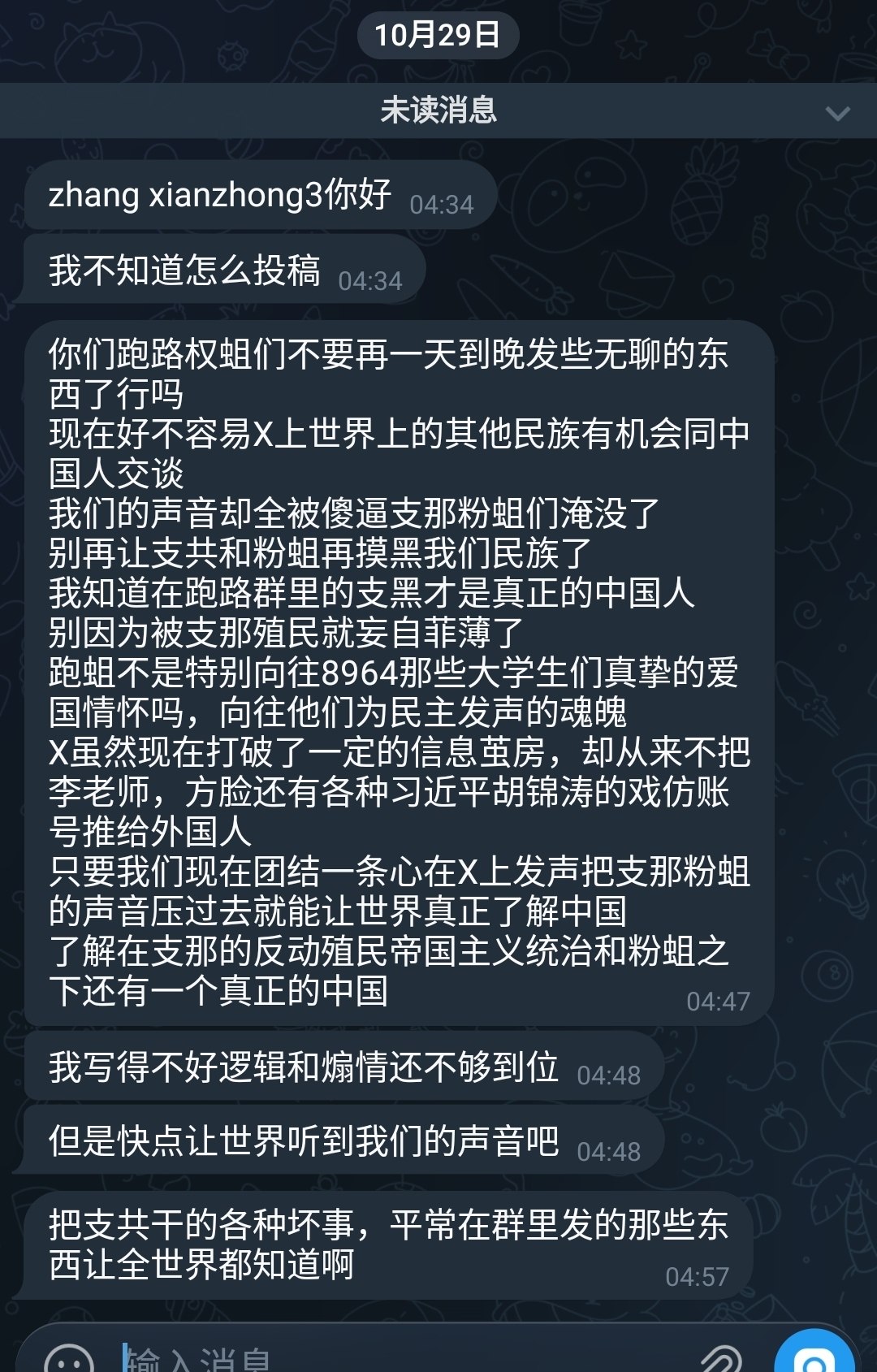 今天你想跑路了吗？？ 配图