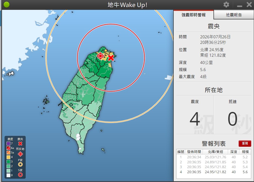 黑色豪門企業 配图
