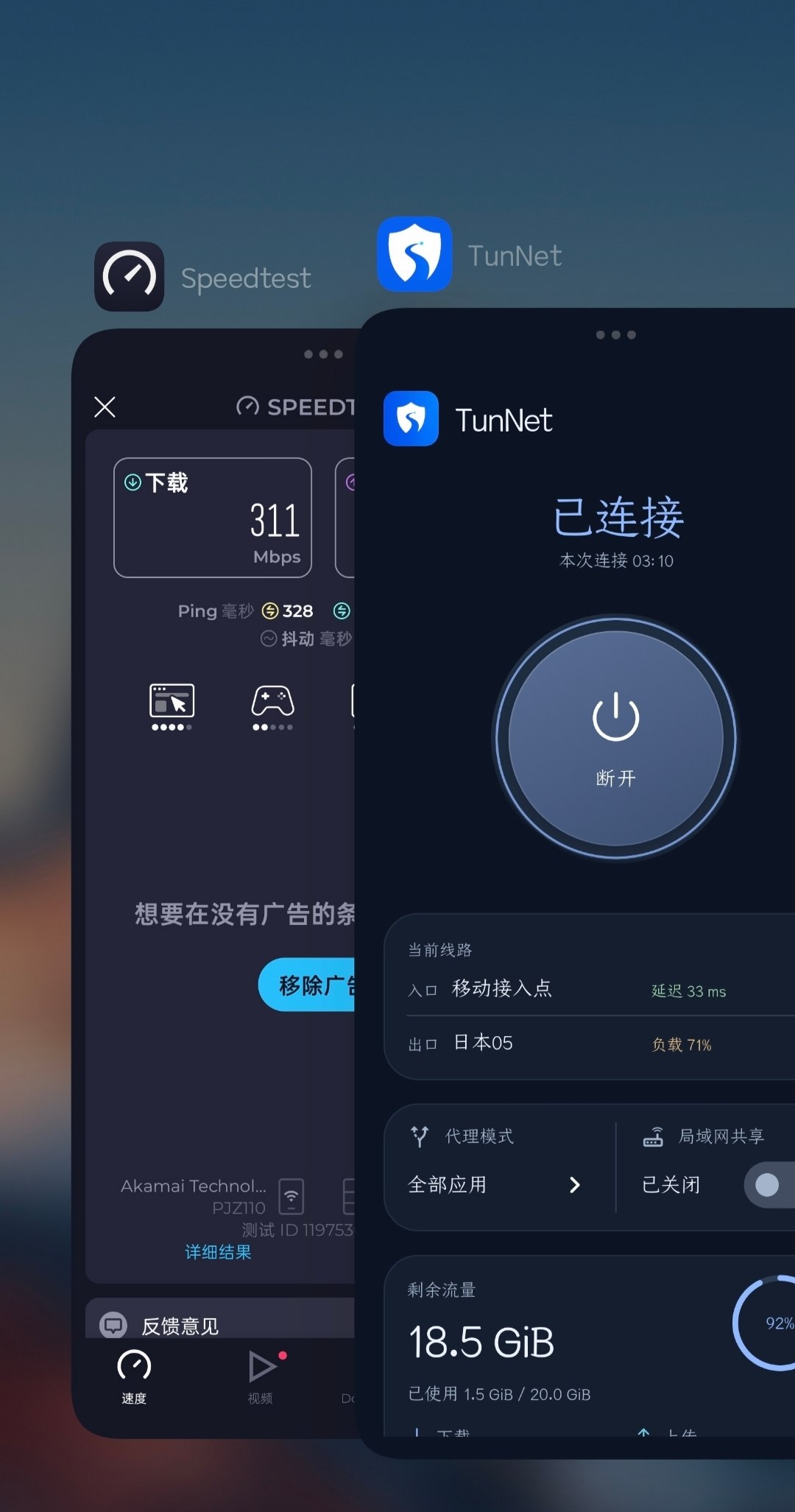 分享社-节点|破解|VPN|分享 配图