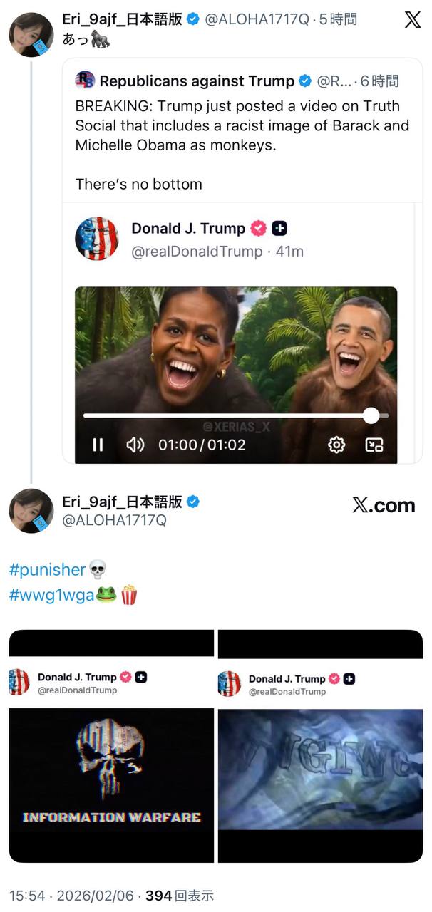 EriQmapJapan️️️️️️ 配图
