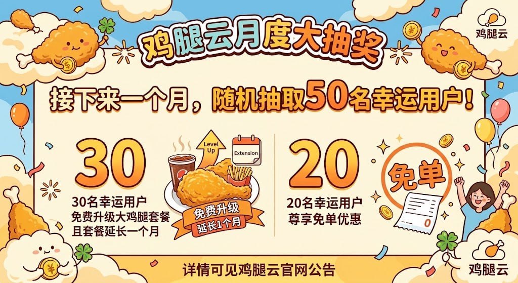 骚妹儿杂货铺 配图