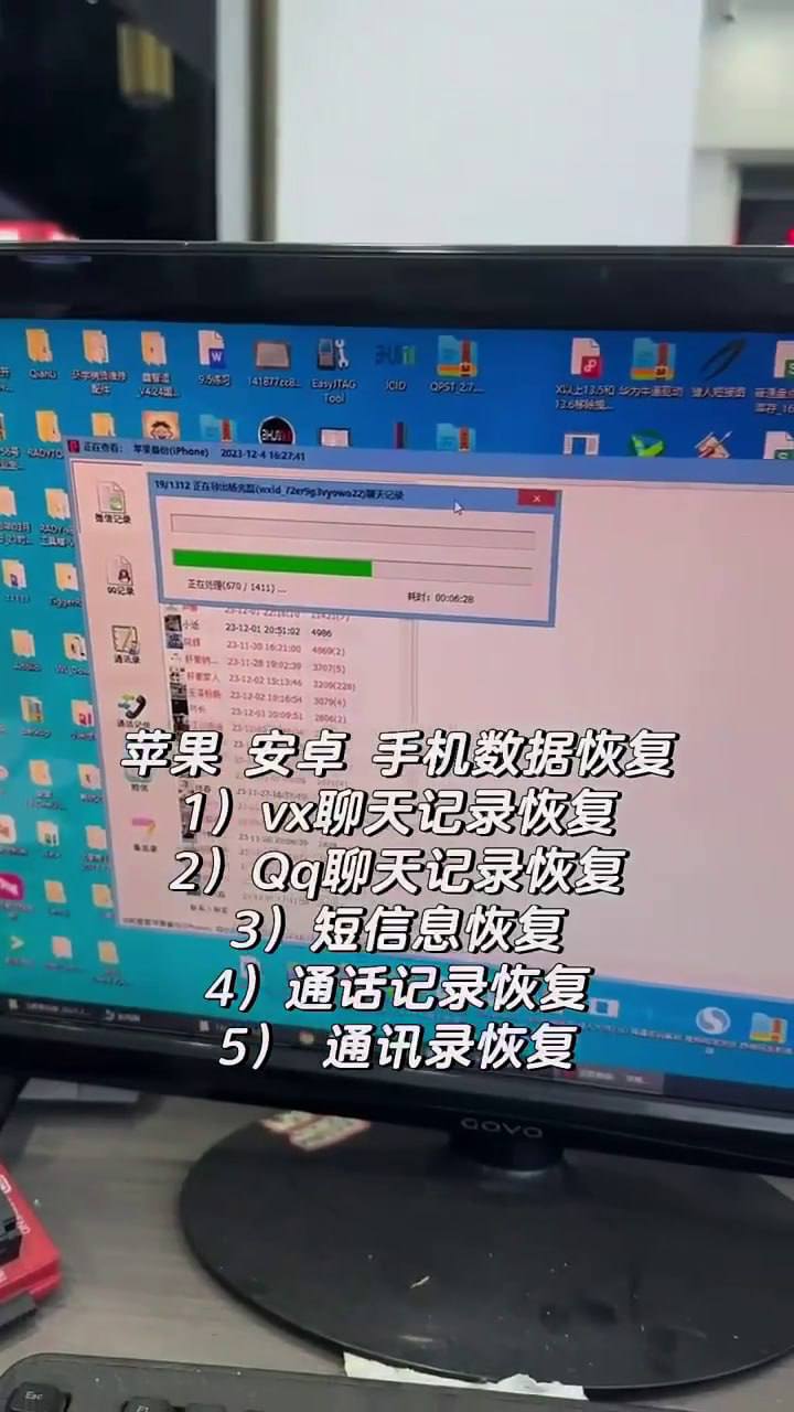 私家侦探 婚外情调查 定位找人 聊天记录恢复 配图