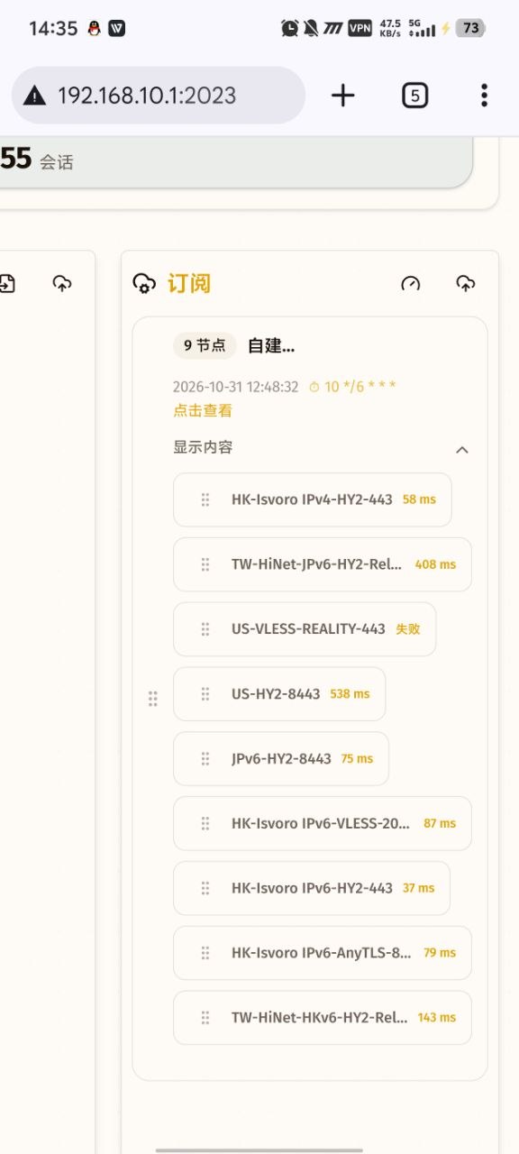 Isvoro交流群「有问题工单」 配图