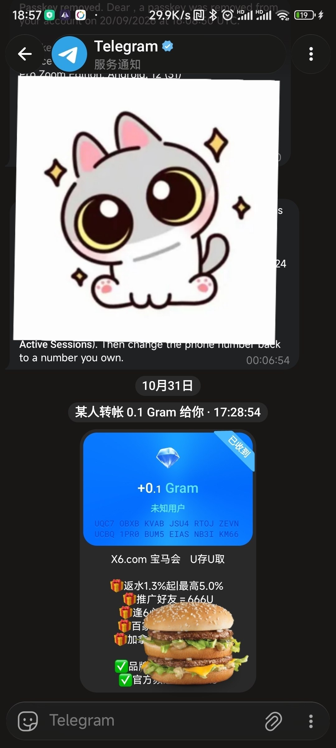 在花小茶馆🍵 配图