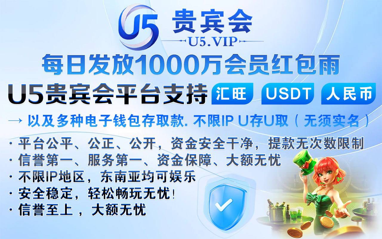 赌界-云顶国际 (送266)👏 配图