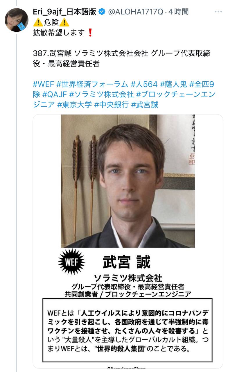 EriQmapJapan️️️️️️ 配图