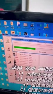 私家侦探 婚外情调查 定位找人 聊天记录恢复 配图